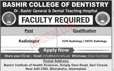 Bashir Institute of Health Sciences Jobs in Islamabad January 2025