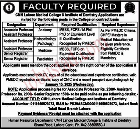 CMH Lahore Medical College and Institute of Dentistry Jobs January 2025