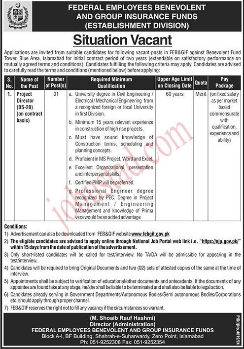 Federal Employees Benevolent and Group Insurance Funds Jobs in Islamabad January 2025