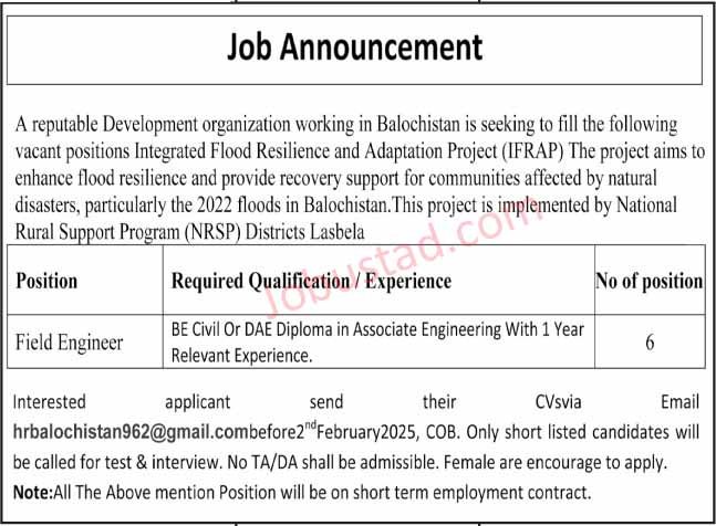 Field Engineer Jobs in Lasbela January 2025