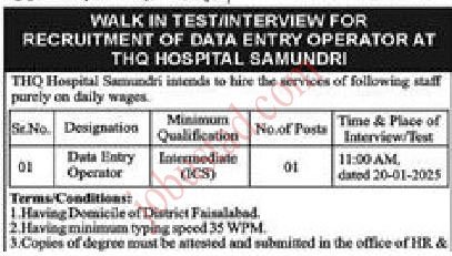 Latest THQ Hospital Jobs in Samundri January 2025