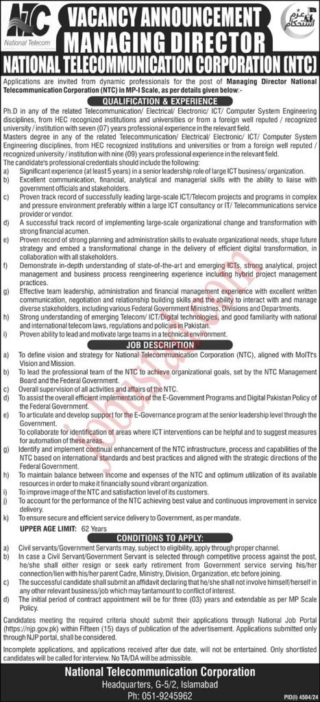 National Telecommunication Corporation Jobs in Islamabad January 2025