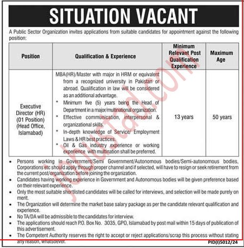 New Executive Director Jobs in Islamabad January 2025