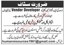 New Office Assistant Jobs in Lahore January 2025