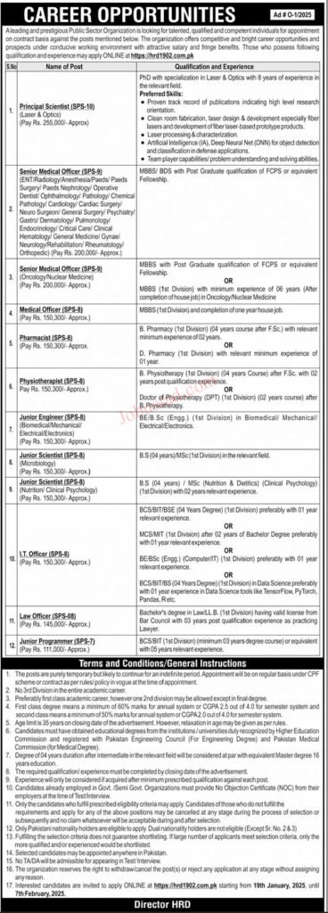 New Public Sector Organization Jobs January 2025 Advertisement