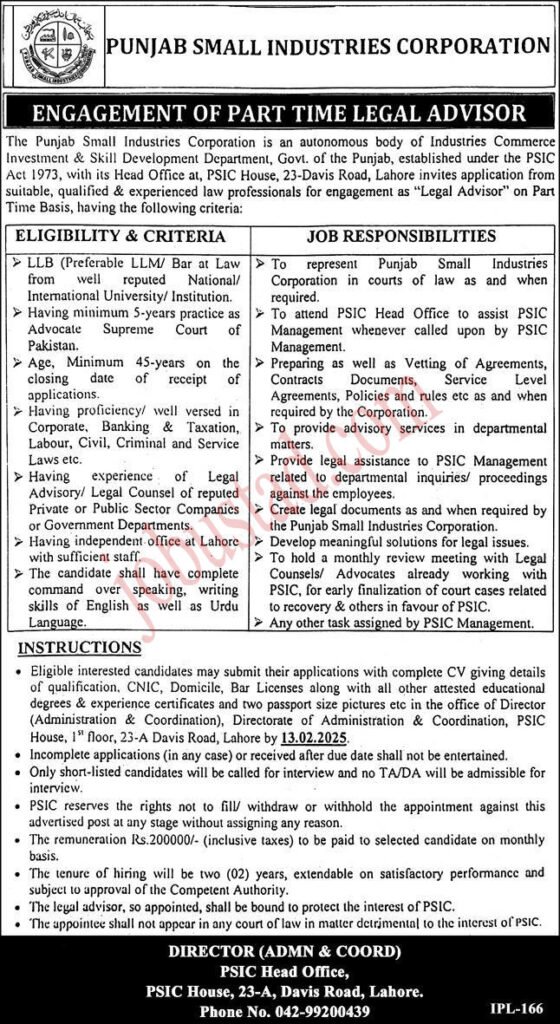 New Punjab Small Industries Corporation Jobs in Lahore January 2025