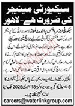 New Security Manager Jobs in Lahore January 2025