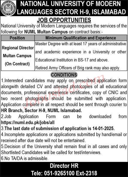 Non Teaching Staff Jobs In Islamabad January 2025 Advertisement