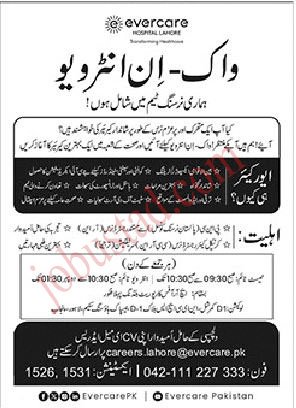 Nursing Jobs in Lahore January 2025 