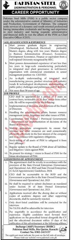 Pakistan Steel Mill Jobs In Karachi January 2025 Advertisement 