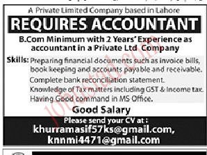 Private Limited Company Jobs in Lahore January 2025