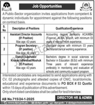 Today Public Sector Organization Jobs In Quetta January 2025 Advertisement
