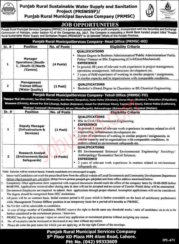 PRMSC Jobs 2025