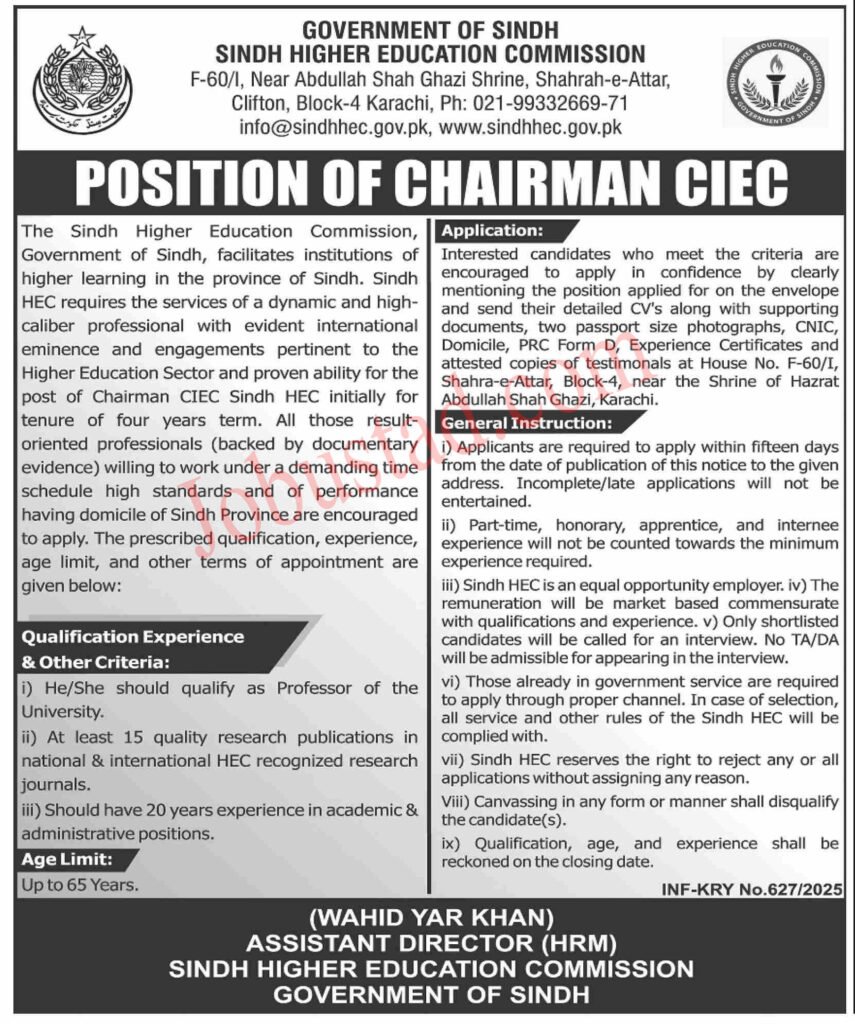 Sindh Higher Education Commission HEC Jobs March 2025