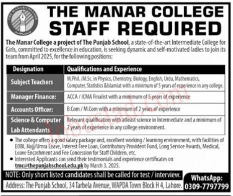 The Manar College Jobs in Lahore March 2025