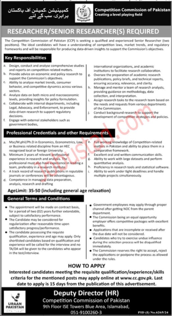 Jobs in Competition Commission of Pakistan