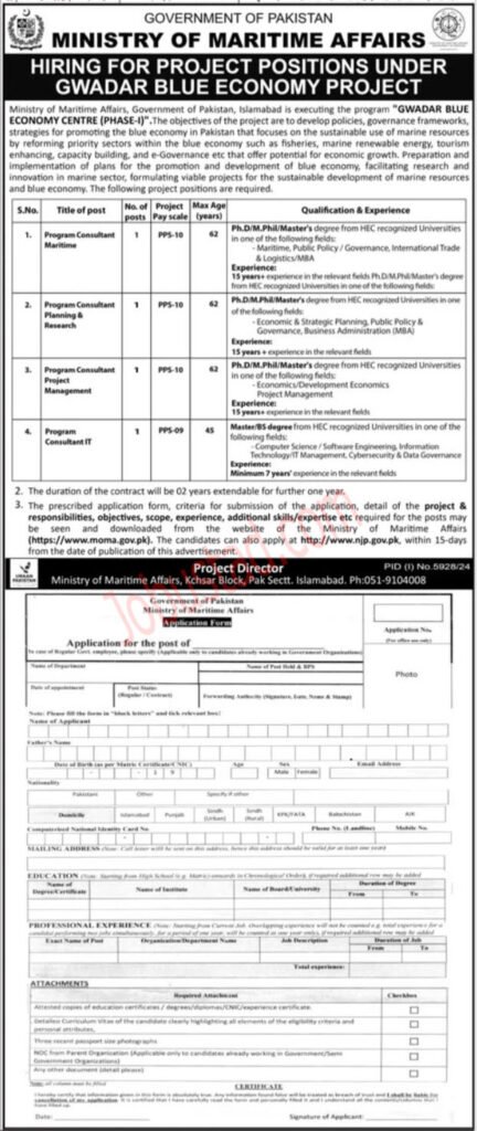 Ministry of Maritime Affairs Jobs
