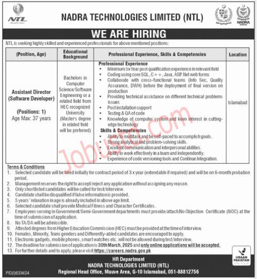 NADRA Jobs