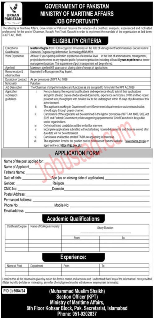 New Ministry of Maritime Affairs MOMA Jobs in Pakistan March 2025