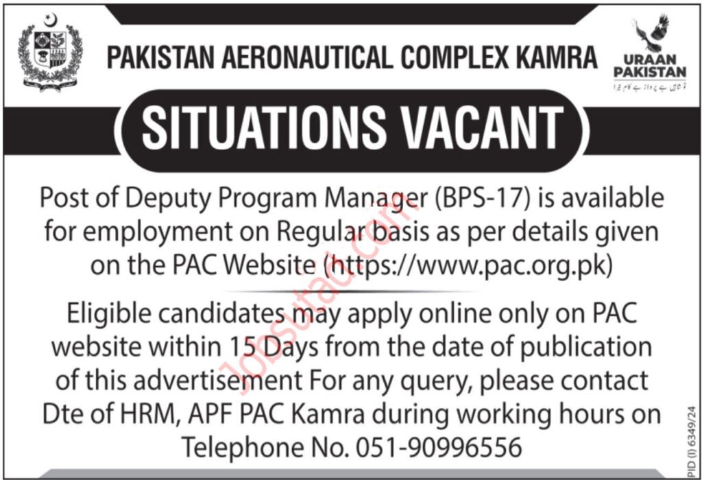 Pakistan Aeronautical Complex Jobs in Kamra March 2025
