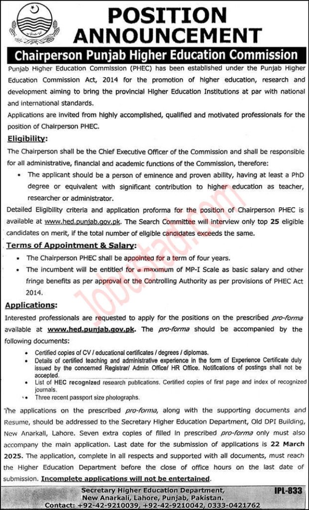Punjab Higher Education Commission Jobs March 2025
