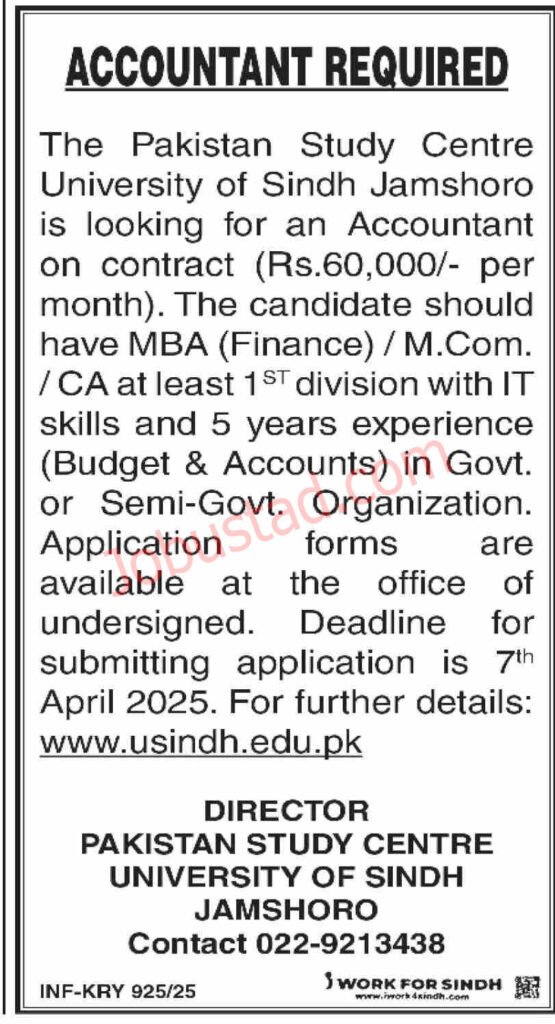 University of Sindh Jobs in Jamshoro March 2025