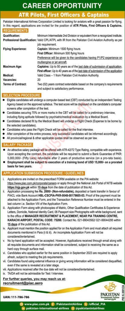 Latest PIA Jobs in Pakistan April 2025